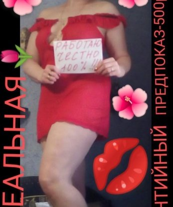 Татьяна